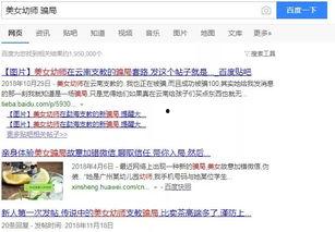 常州最新爆料新闻报道网,揭秘城市热点事件背后的真相