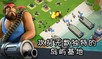 海岛奇兵31季爆料最新,神秘新英雄降临，战局风云再起！