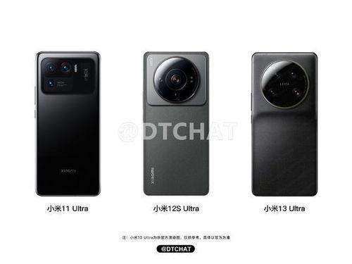 小米13最新爆料图片,惊艳外观与强大性能，全新旗舰手机曝光