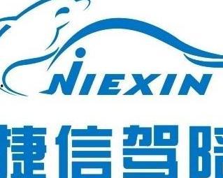 捷信最新爆料消息,揭秘金融科技巨头的新动向与战略布局