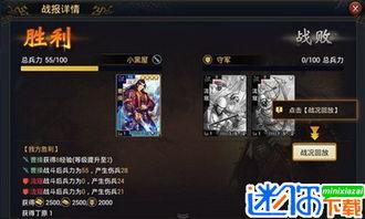 率土之滨cg最新爆料,神秘势力崛起，三国风云再起