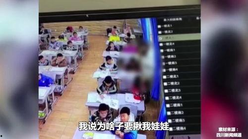 老师和学生最新爆料视频,老师与学生最新爆料视频曝光，真相令人震惊！