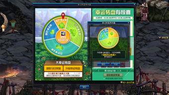 30赛季中转盘最新爆料,神秘角色降临，战力升级！