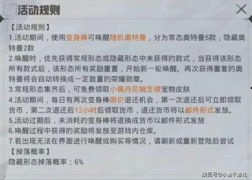 军需爆料最新发布公告,揭秘军需物资更新动态与政策调整