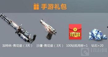 cf端游最新爆料视频,揭秘全新武器与地图，端游再掀热潮！