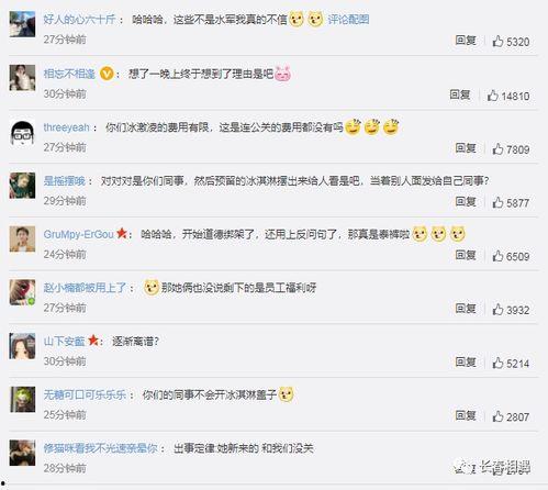 汉中主播爆料案件最新进展,案情反转，疑点重重！