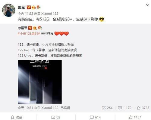 小米g系列爆料最新消息,性能升级，设计革新，期待值飙升