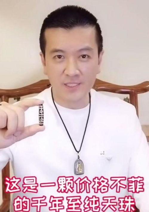 杨子炫富爆料视频大全最新,奢华生活背后的真相