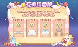 奥比岛返厂最新爆料,揭秘神秘返厂计划与全新玩法！