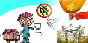 济南房贷最新爆料,利率调整与政策解读一览