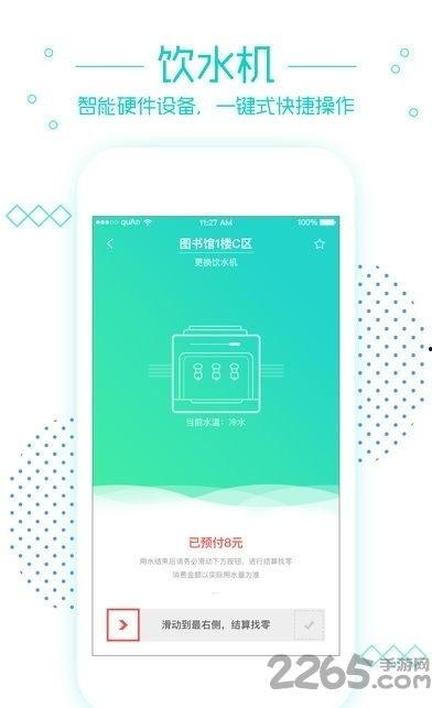 笑联app官网最新版本爆料,笑点升级，趣味无限