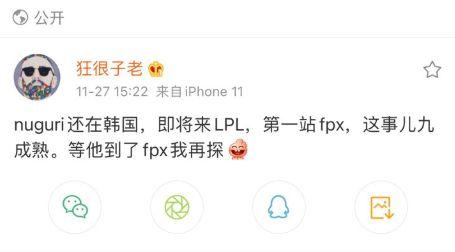 小韩爆料最新消息,最新热点事件内幕大揭秘！