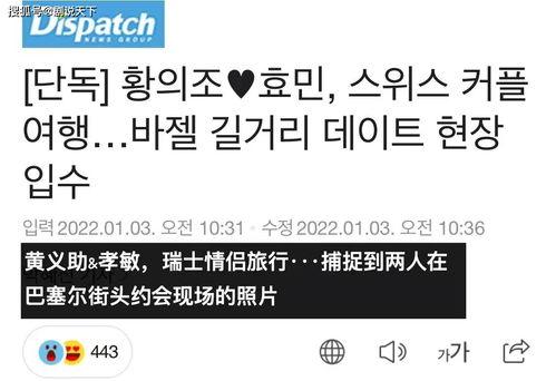 顶流社最新爆料,揭秘娱乐圈最新热点事件！