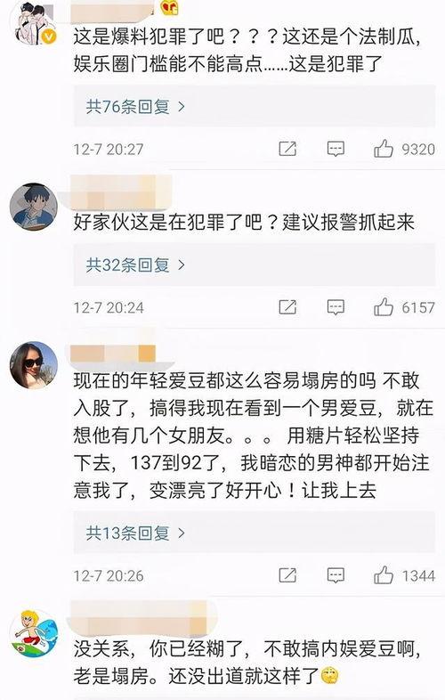龙姐最新爆料网址,揭秘网址背后的惊人真相