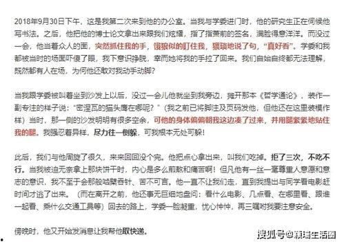 最新爆料女大学生自慰,女大学生自慰事件引发社会关注与反思