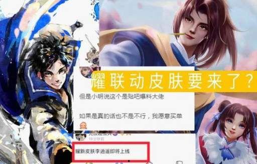 曜皮肤最新爆料视频,炫彩光影，神秘力量觉醒