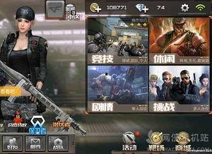 cf手游最新改动爆料,枪械升级，战术革新，战局再起！