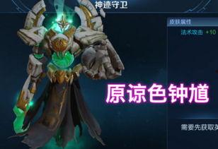 黄忠皮肤最新爆料消息cf,CF战场再添传奇风采