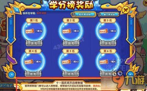 洛克王国最新爆料活动,神秘活动即将开启，惊喜不断等你来挑战！