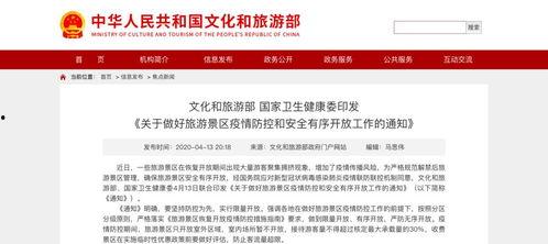 最新八卦爆料益阳疫情通报,揭秘病毒传播链与防控措施详解