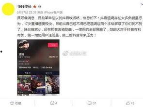 安岳抖音爆料视频最新,揭秘当地新鲜事，带你领略独特风情