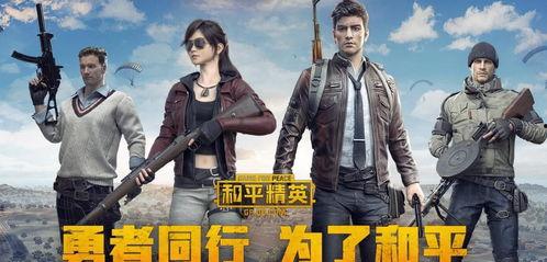 和平精英小虎最新爆料,小虎独家爆料，新版本内容抢先看！