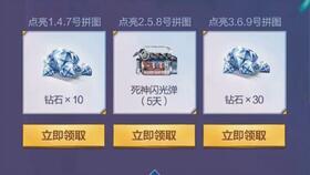 cfm最新活动爆料钻石,钻石雨倾盆而下，玩家狂欢盛宴即将开启！