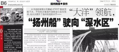 长宏船厂最新爆料消息今天,揭秘我国船舶制造行业新动态