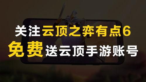 10赛季金铲铲最新爆料,全新爆料揭示赛季特色与玩法变革