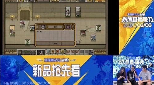 最新爆料游戏号,揭秘全新游戏界的神秘力量