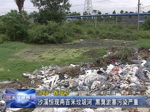 米垃圾最新爆料,最新爆料背后的惊人真相