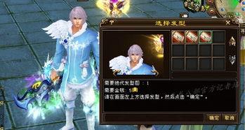 天马时装爆料最新消息