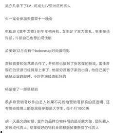 周五爆料预告最新