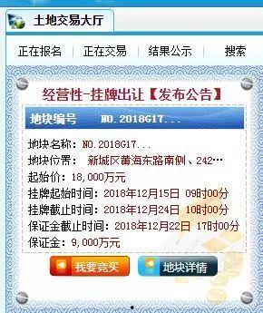 赣榆楼盘爆料信息大全最新,最新信息大盘点，揭秘热门项目详情