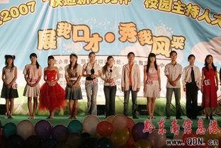 凯里学院爆料新闻最新,揭秘校园风云事件背后的真相